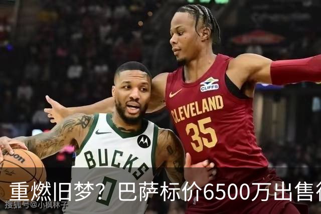 重燃旧梦？巴萨标价6500万出售德容，曼联或重启追逐战